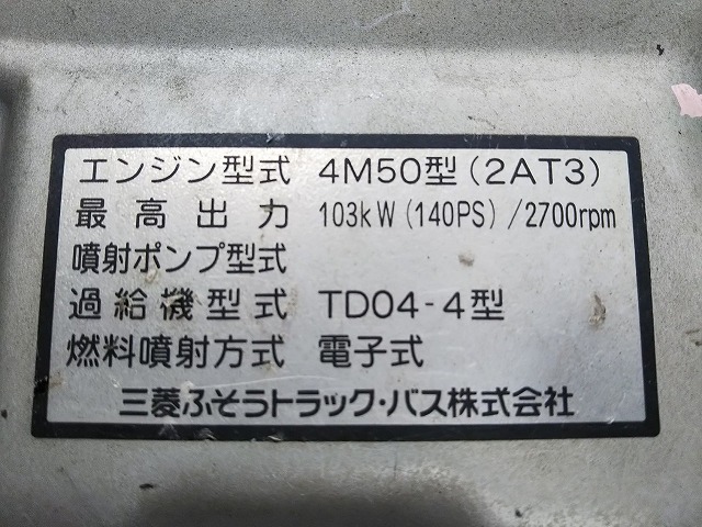 三菱ふそうキャンター冷凍車（冷蔵車）小型（2t・3t）[写真31]