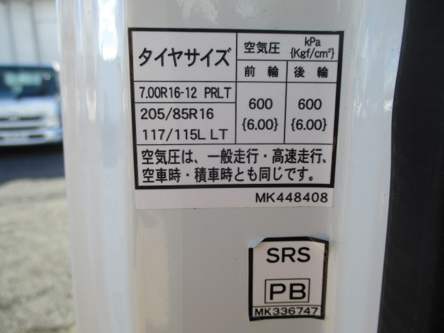 日産アトラス平ボディ小型（2t・3t）[写真18]