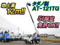 いすゞエルフ高所作業車小型（2t・3t）[写真01]