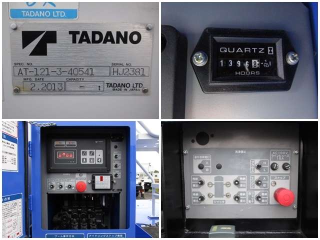 いすゞエルフ高所作業車小型（2t・3t）[写真03]