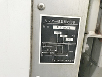 日産コンドル冷凍車（冷蔵車）中型（4t）[写真12]