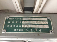 日野デュトロ幌ウイング小型（2t・3t）[写真10]