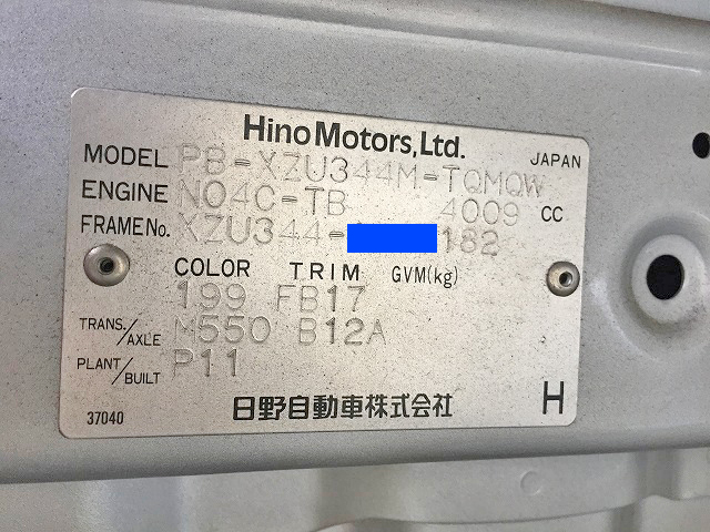 日野デュトロ幌ウイング小型（2t・3t）[写真25]