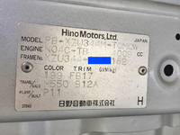 日野デュトロ幌ウイング小型（2t・3t）[写真25]