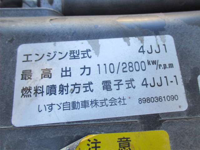 いすゞエルフアルミブロック小型（2t・3t）[写真15]