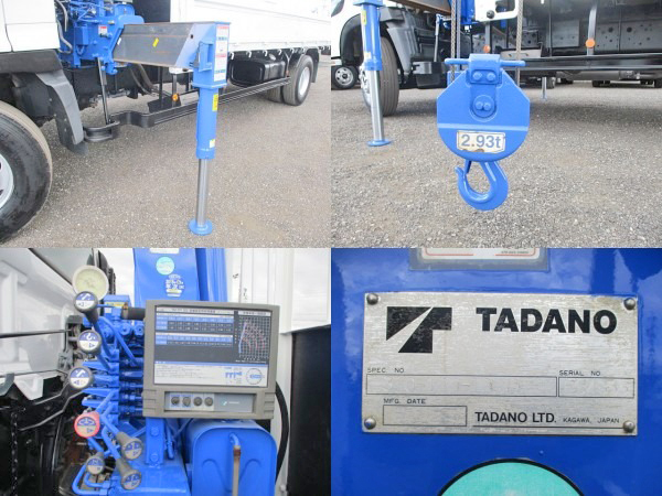 日野レンジャークレーン3段中型（4t）[写真18]