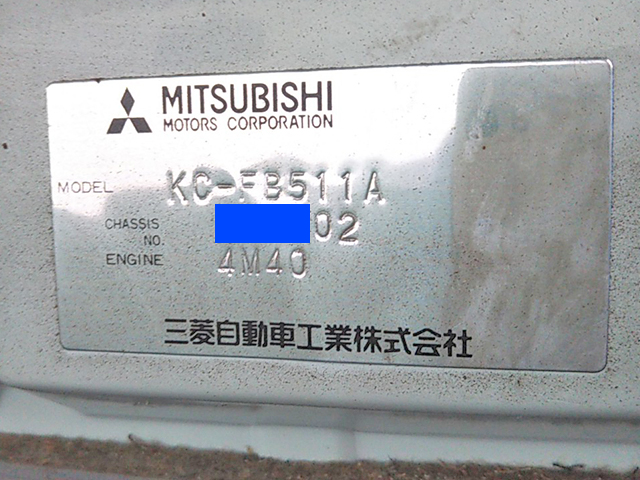 三菱ふそうキャンターガッツ平ボディ小型（2t・3t）[写真26]