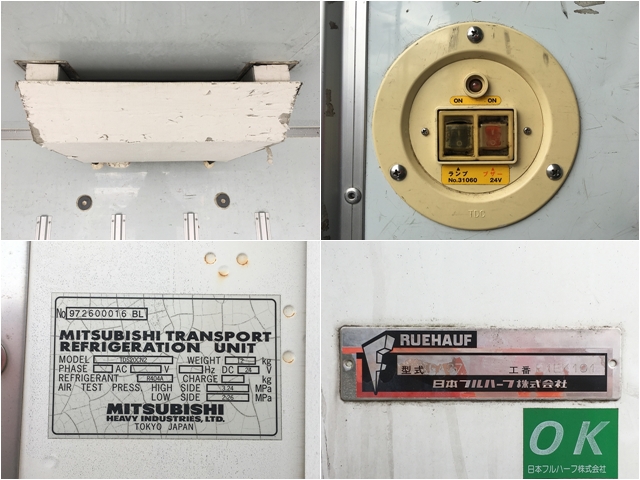 いすゞエルフ冷凍車（冷蔵車）小型（2t・3t）[写真16]