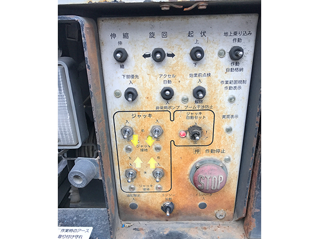 いすゞエルフ高所作業車小型（2t・3t）[写真16]