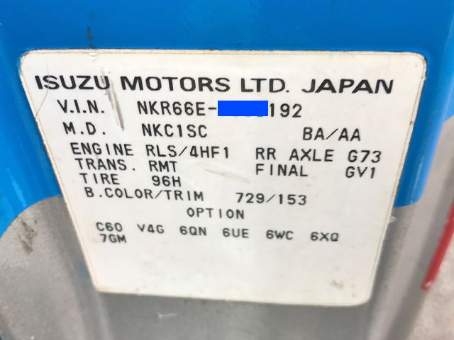 いすゞエルフ高所作業車小型（2t・3t）[写真28]