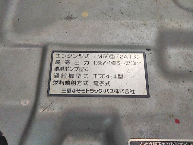 三菱ふそうキャンタークレーン付小型（2t・3t）[写真25]