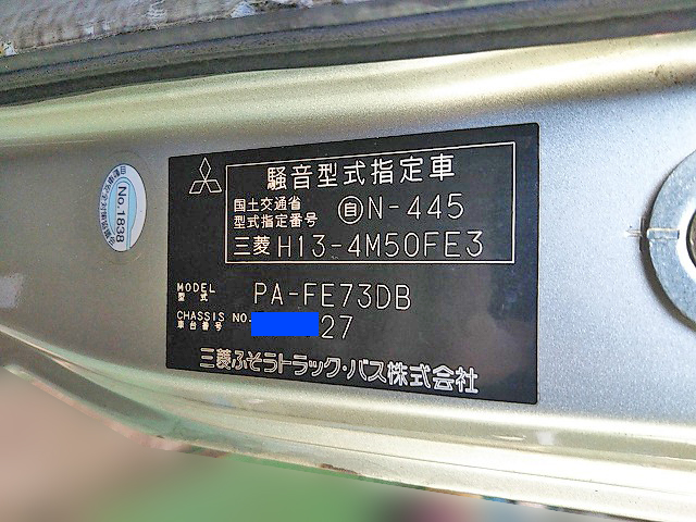 三菱ふそうキャンタークレーン付小型（2t・3t）[写真32]