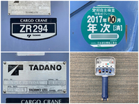 日野デュトロクレーン4段小型（2t・3t）[写真20]