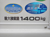 三菱ふそうキャンターガッツ平ボディ小型（2t・3t）[写真14]