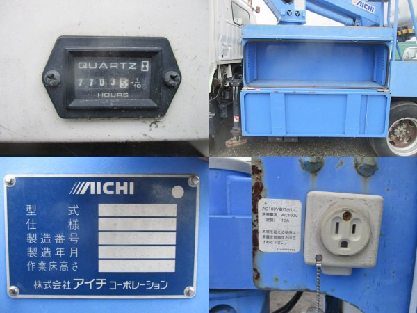 日野デュトロ高所作業車小型（2t・3t）[写真18]