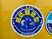 ヤンマータイヤショベル（ホイルローダー）[写真33]