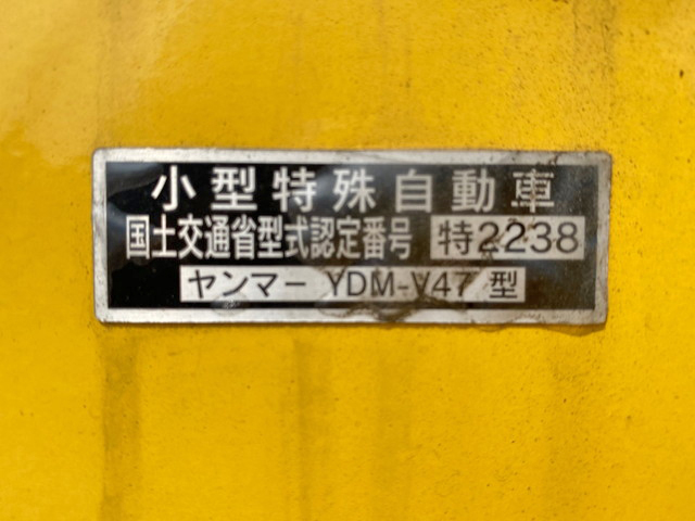 ヤンマータイヤショベル（ホイルローダー）[写真36]