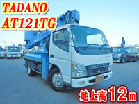 三菱ふそうキャンター高所作業車小型（2t・3t）[写真01]