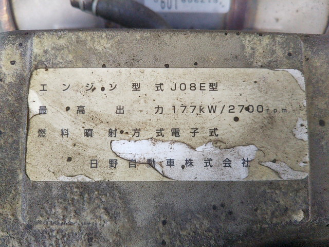 日野レンジャー冷凍車（冷蔵車）中型（4t）[写真25]