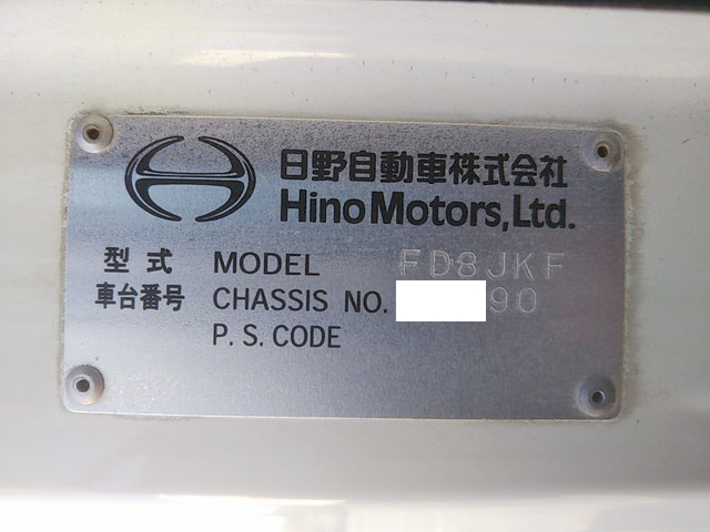 日野レンジャー冷凍車（冷蔵車）中型（4t）[写真37]