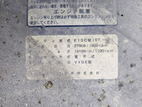 日野プロフィアアルミウイング大型（10t）[写真27]