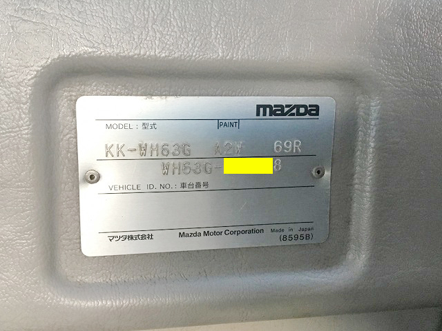 マツダタイタンアルミバン小型（2t・3t）[写真19]