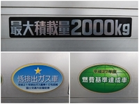 トヨタダイナアルミバン小型（2t・3t）[写真17]