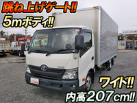 トヨタダイナアルミバン小型（2t・3t）[写真01]