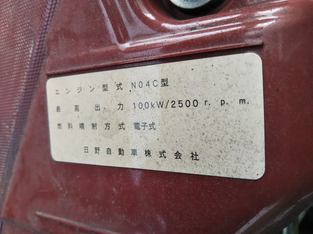 トヨタダイナアルミバン小型（2t・3t）[写真27]