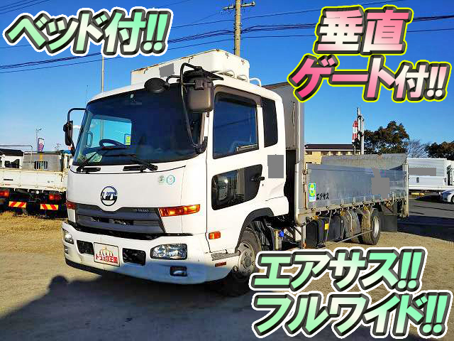 UDトラックスコンドルアルミブロック中型（4t）TKG-MK38C [写真01]