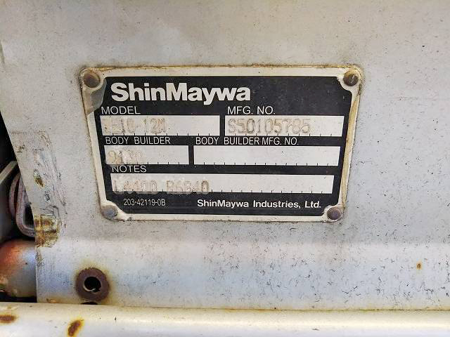 UDトラックスコンドルアルミブロック中型（4t）[写真12]