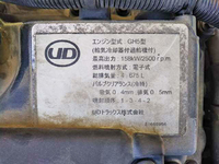 UDトラックスコンドルアルミブロック中型（4t）[写真28]