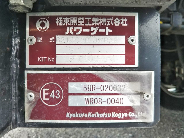 日野デュトロ平ボディ小型（2t・3t）[写真17]