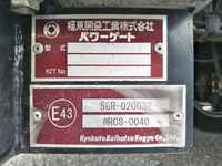 日野デュトロ平ボディ小型（2t・3t）[写真17]