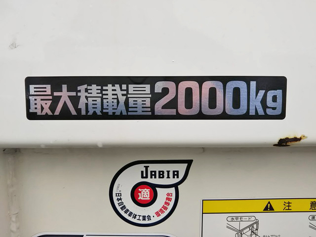 日野デュトロ平ボディ小型（2t・3t）[写真19]