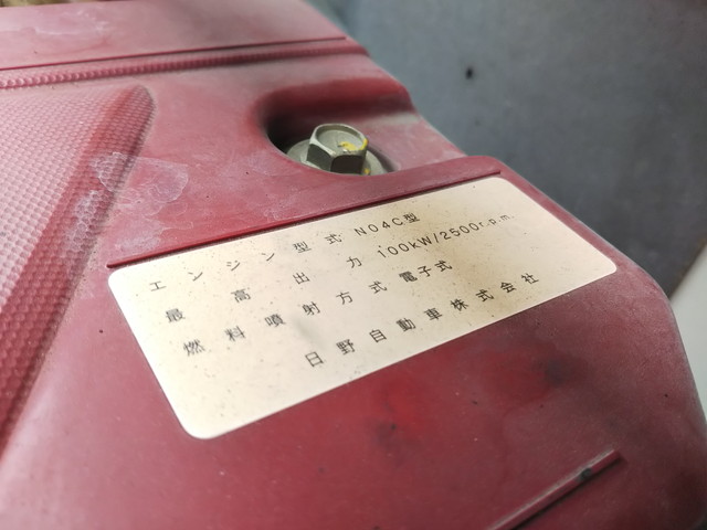 日野デュトロ平ボディ小型（2t・3t）[写真28]