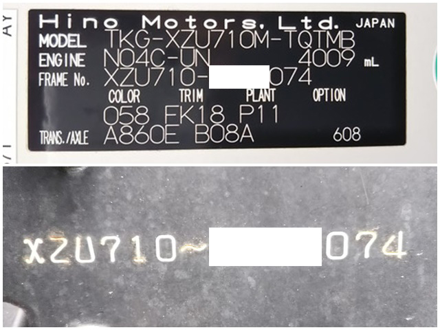 日野デュトロ平ボディ小型（2t・3t）[写真39]