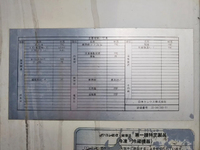 日野レンジャー冷凍車（冷蔵車）中型（4t）[写真16]