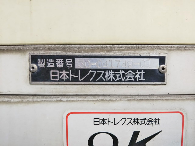 日野レンジャー冷凍車（冷蔵車）中型（4t）[写真19]