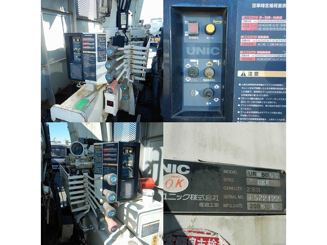 日野レンジャーユニック5段増トン（6t・8t）[写真24]