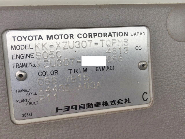 トヨタダイナ平ボディ小型（2t・3t）[写真22]