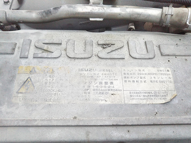 いすゞギガダンプ大型（10t）[写真19]