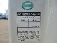 トヨタダイナパネルバン小型（2t・3t）[写真16]