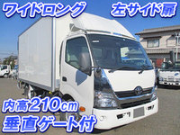 トヨタダイナパネルバン小型（2t・3t）[写真01]