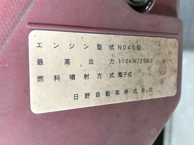 トヨタダイナ平ボディ小型（2t・3t）[写真27]