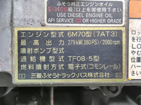 三菱ふそうスーパーグレート冷蔵冷凍ウイング大型（10t）[写真27]