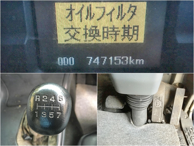 三菱ふそうスーパーグレート冷蔵冷凍ウイング大型（10t）[写真38]