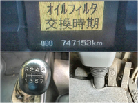 三菱ふそうスーパーグレート冷蔵冷凍ウイング大型（10t）[写真38]