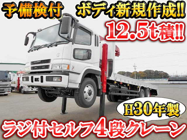 三菱ふそうスーパーグレートセルフクレーン4段大型（10t）KL-FV50JUZ [写真01]