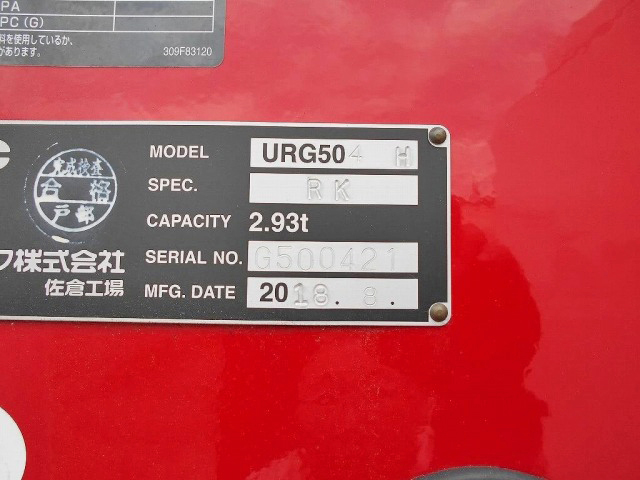 三菱ふそうスーパーグレートセルフクレーン4段大型（10t）[写真21]